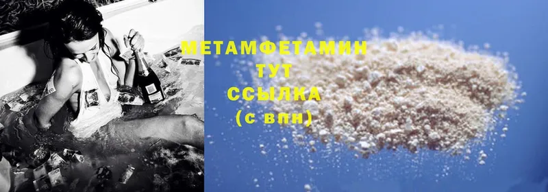 Купить наркотики цена Давлеканово Марихуана  Cocaine  СОЛЬ  Мефедрон  OMG сайт  ГАШИШ 