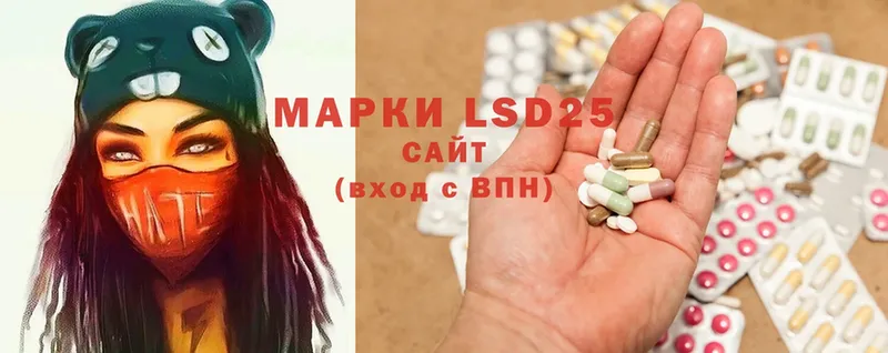 LSD-25 экстази ecstasy  МЕГА зеркало  Давлеканово 