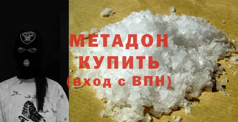 закладка  Давлеканово  Метадон methadone 